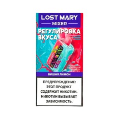 Lost Mary Mixer - Вишня Лимон